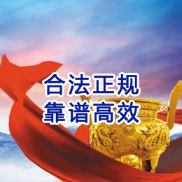 普兰店讨账公司