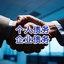 普兰店追债公司