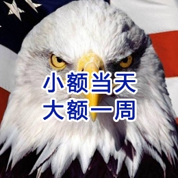 普兰店要账公司